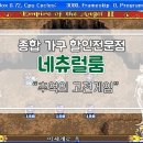 게임멀티샵 이미지