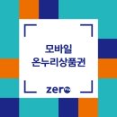 주차장온누리약국 이미지
