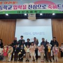 대강초등학교 이미지