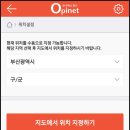 터치주유소