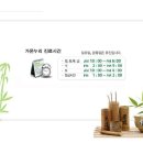 가온누리한의원 이미지