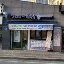 에스테틱공간 속눈썹연장&펌