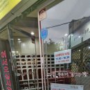 통묵은지 감자탕 | 경상대 맛집] 24시간 언제든 든든하게! 깊고 진한 국물이 일품인 '통묵은지감자탕 경상대점' 해장국 후기 🍲