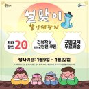 별빛과일 이미지