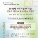 일상을 기록하는 어반 스케치 | 갤러리 의창 특별전, 사진과 어반 스케치 그리고 미술로 기록하는 특별한 미술 전시