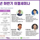 이젤치과의원 이미지