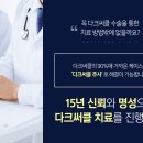 행복한여우의원 이미지