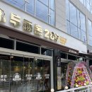 두툼돈288 세류점 | [매교역] 새로 생긴 숙성 고깃집 '두툼돈288' 세류점 새로 오픈 방문 후기