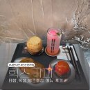 궤도 - 밀양시 해천안길 1 | 신논현 카페 유튜버 궤도 운영 힉스커피 솔직후기
