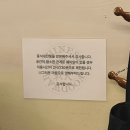 중식대전쟁 | 부산 전포 맛집 중식대전쟁 여기 중국 맞죠