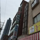 춘자소머리국밥 이미지