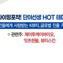 (주)스킨네이처 이미지