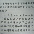가림토