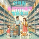 올케어 | 인덕원 '올케어아울렛' 방문 후기!