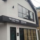 건축사사무소 지오 이미지