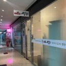 티카페청화