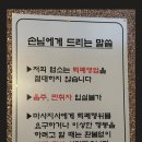 바른손타이 | 전주타이마사지 운동 후 피로 싹 풀린 날, 바른손타이 후기