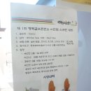 행복골프훈련소 이천점