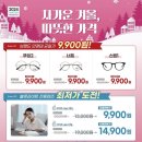 으뜸플러스 하늘도시점 이미지