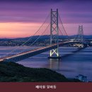 베이힐펜션