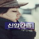 짧은 간증모음 7편. 이미지