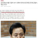 [시선집중][B-CUT NEWS] 오세훈 시장의 메시지 비서.. 그는 OOO 이었다 - 이종훈 (작가), MBC 210507 방송 이미지