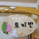 사직유치원 이미지