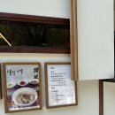 개성국수 | 서순라길 개성 / 오이소박이국수 개성식 만두국, 프릳츠 원서점에서 커피