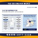 비전메디컬타워 이미지