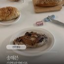 해븐커피 | 전주 빵지순례 빵집 송해븐 건강빵 택배 후기 맛집 인정