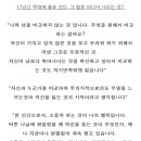 돈까스명인 이미지