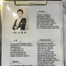 조현정토탈뷰티 | 노원 네일샵 조현정 토탈뷰티 추천(글리터 자석네일) 10년째 찐단골 후기❤️