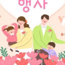 은혜나눔주간보호센터