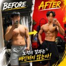 [고성동PT] 바디엔지니어스짐 침산점, 올여름 다이어트 성공을 위한 완벽한 해답 (6월 역대급 이벤트 포함)