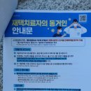 한가람내과의원 이미지