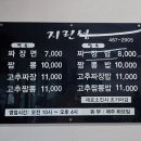 향다방 이미지