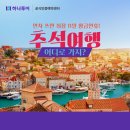 트래블예약센터 이미지