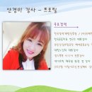 운천2리 이미지