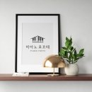 피아노포르테교습소 이미지