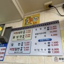 부산밀면냉면 | 부산여행 부산 최초 밀면 내호냉면 두번째 방문 후기