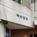 맨투맨프리미엄복싱 이미지