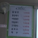 울산장수밀면