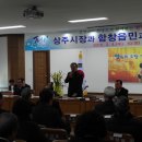 함창시장 이미지