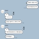 청담유도관 기업도시점 | 28살에 결혼준비하는 감자 이야기