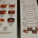 두남자의그릴 이미지