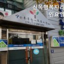 행복자리 이미지