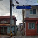 섬초롱민박 이미지