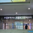 해송 행정사사무소 이미지