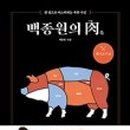 알에이치파트너스