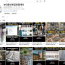 소망부동산중개 | [행사 후기] 가을맞이 떡 나눔행사 🍡💛
